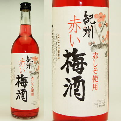 梅酒好きな方〜♪