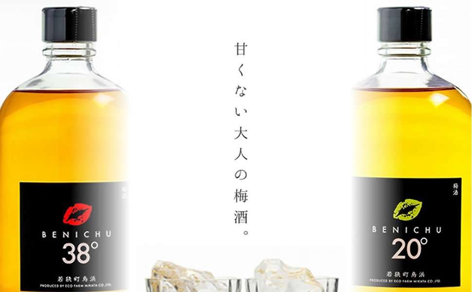 梅酒好きな方〜♪