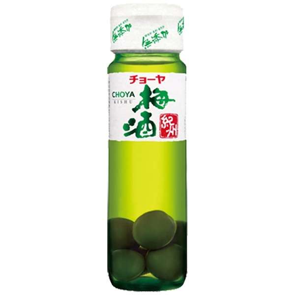 梅酒好きな方〜♪