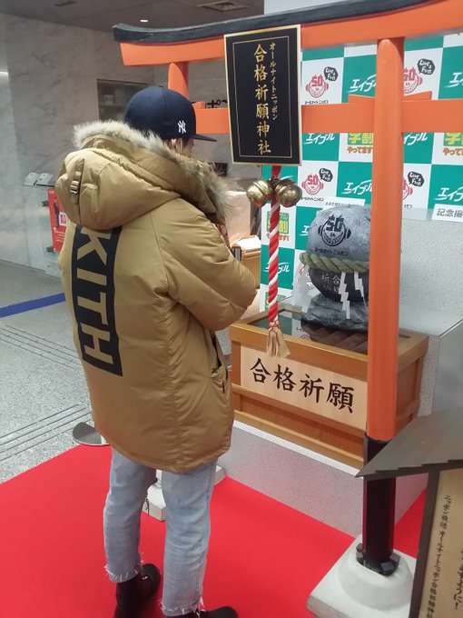 EXILE岩田剛典ら、グループ越えてイケメン揃う 「顔面偏差値高すぎ」とファン興奮