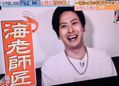 EXILE岩田剛典ら、グループ越えてイケメン揃う 「顔面偏差値高すぎ」とファン興奮