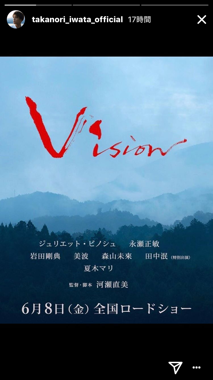 EXILE岩田剛典ら、グループ越えてイケメン揃う 「顔面偏差値高すぎ」とファン興奮