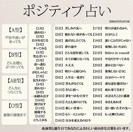 ジャニーさんのエピソード聞かせて