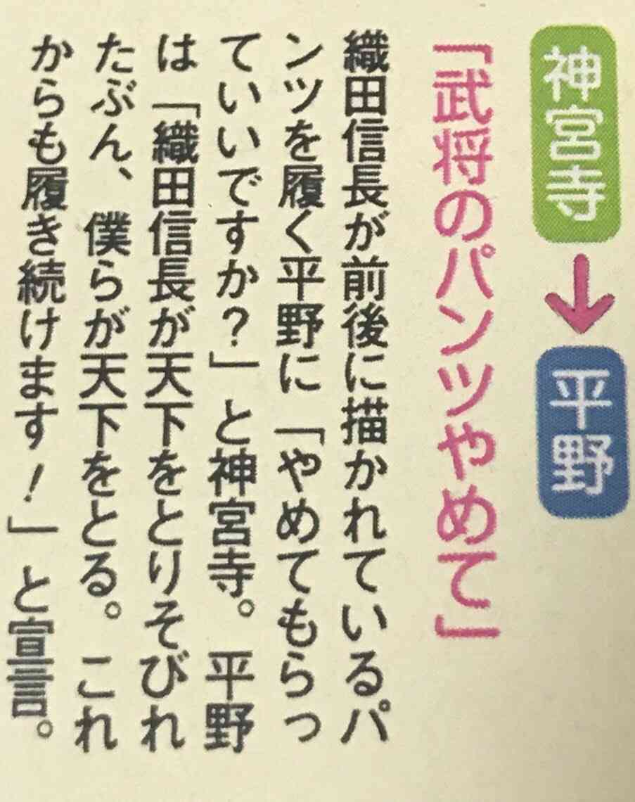 ジャニーさんのエピソード聞かせて