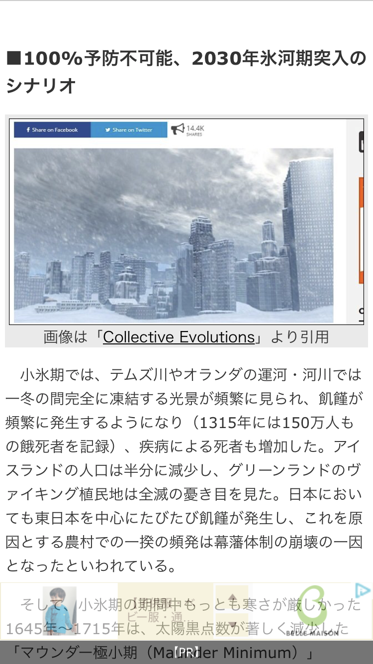 ネットやり始めて気になるようになってしまった事