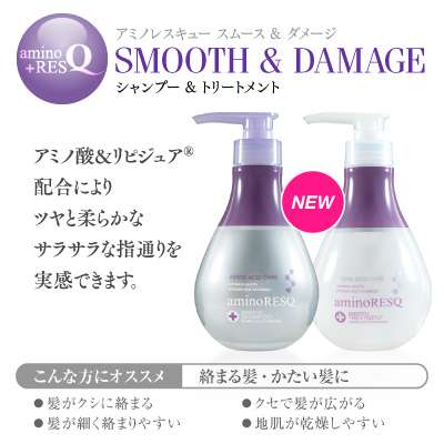 髪の枝毛対策ありますか…？