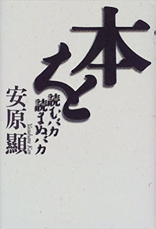読書時間、大学生の5割超がゼロ…実態調査で初