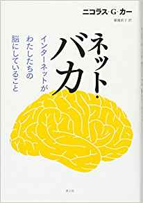 読書時間、大学生の5割超がゼロ…実態調査で初