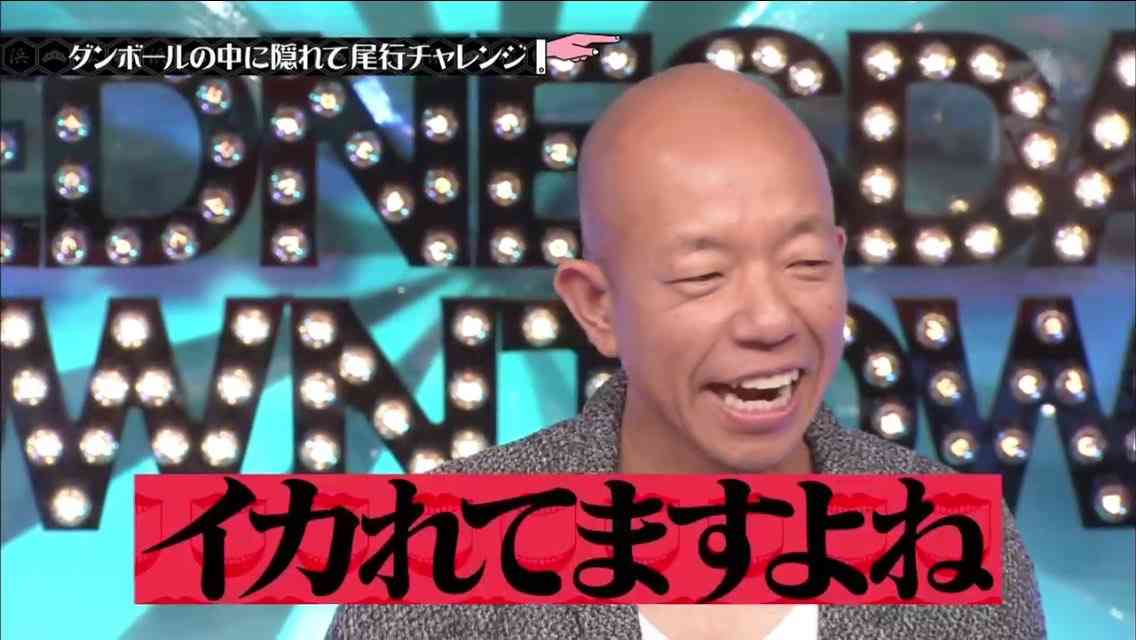 旦那の友達が不倫