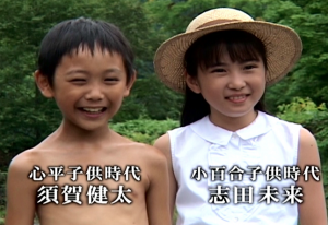 子役上がりの女優・俳優を語ろう。