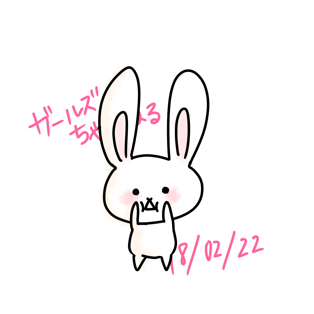 【お絵かき】うさぎの絵を描こう!
