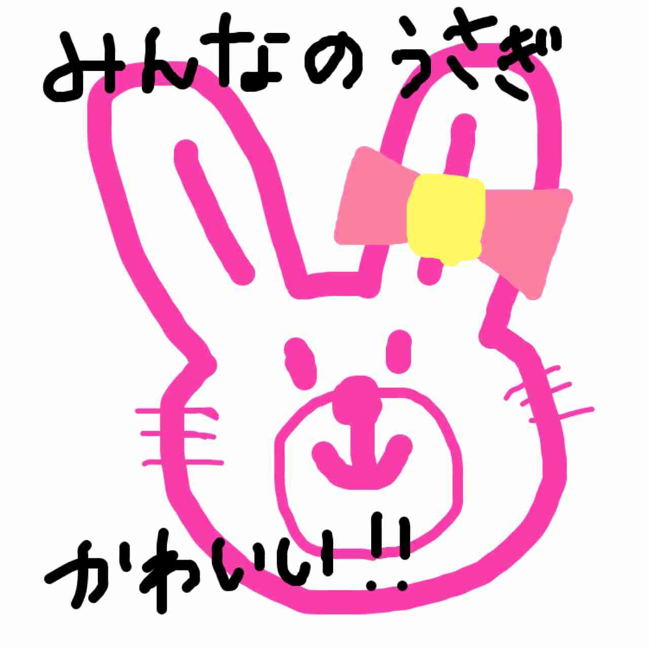【お絵かき】うさぎの絵を描こう!