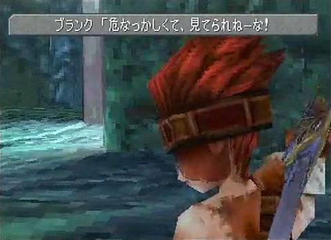 FFの男性キャラで一番イケメンだと思うのは？
