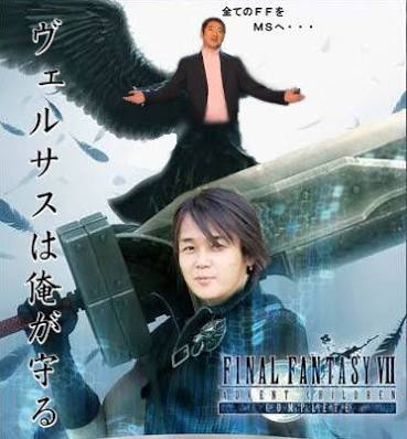 FFの男性キャラで一番イケメンだと思うのは？
