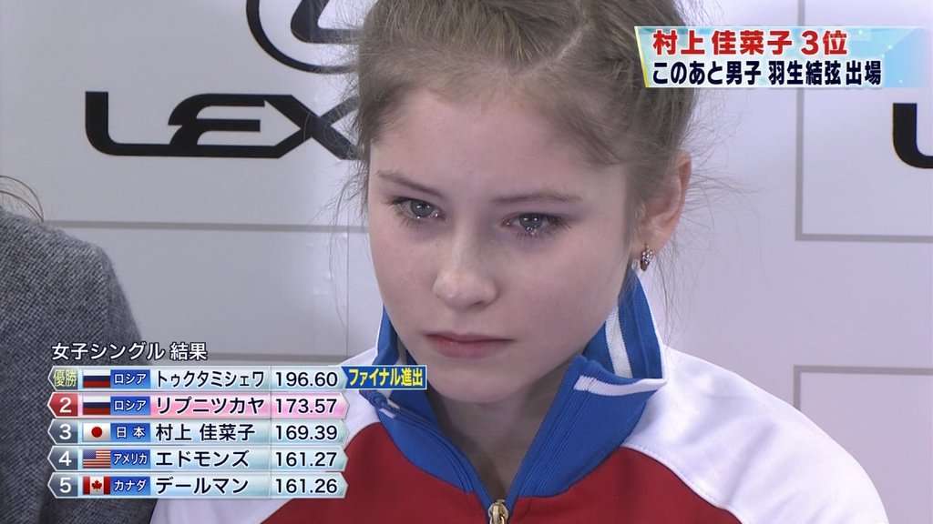 【平昌オリンピック】ザギトワが優勝 宮原4位、坂本は6位…フィギュア女子