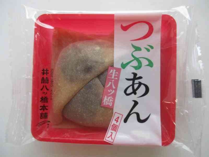 生八つ橋好きな人！