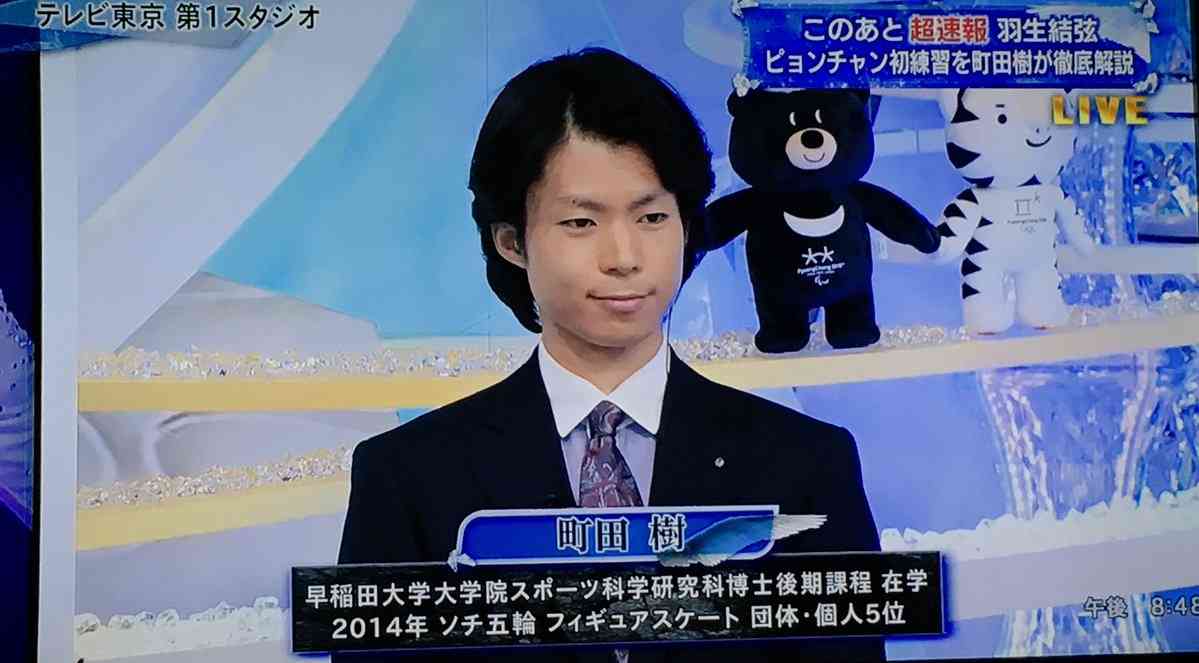 育ちが良いのが出てる有名人は誰?