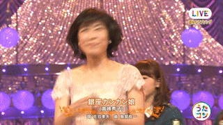 育ちが良いのが出てる有名人は誰?