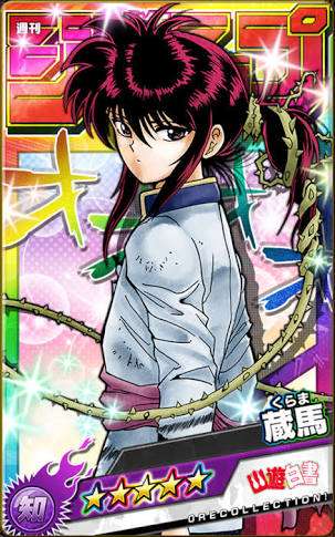 幽遊白書を実写化したら？