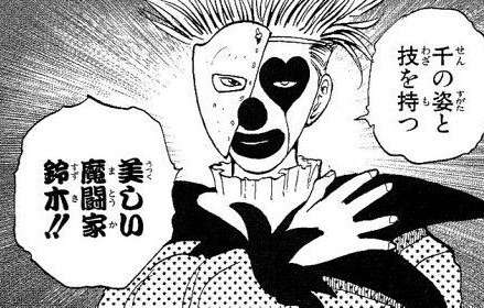 幽遊白書を実写化したら？