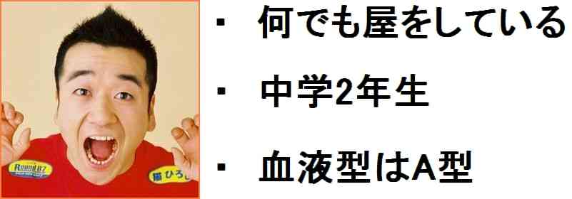 幽遊白書を実写化したら？