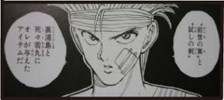 幽遊白書を実写化したら？