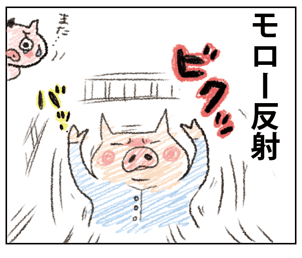 新生児あるある