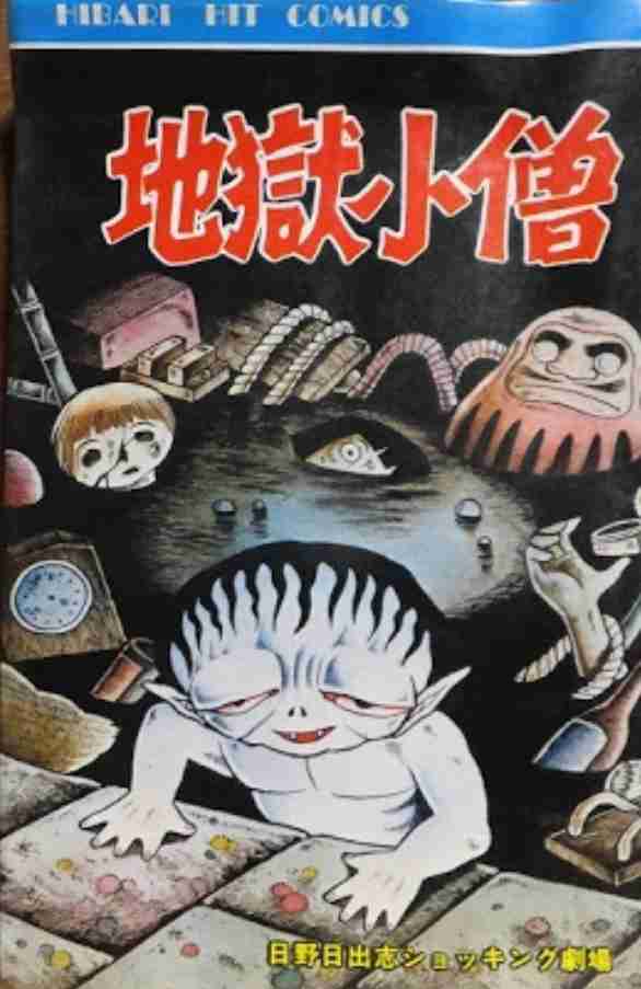 好きだけど恥ずかしくて教えたくない漫画
