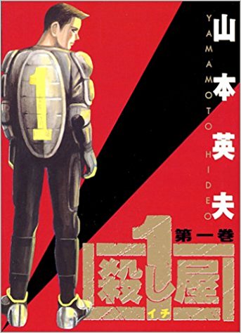好きだけど恥ずかしくて教えたくない漫画