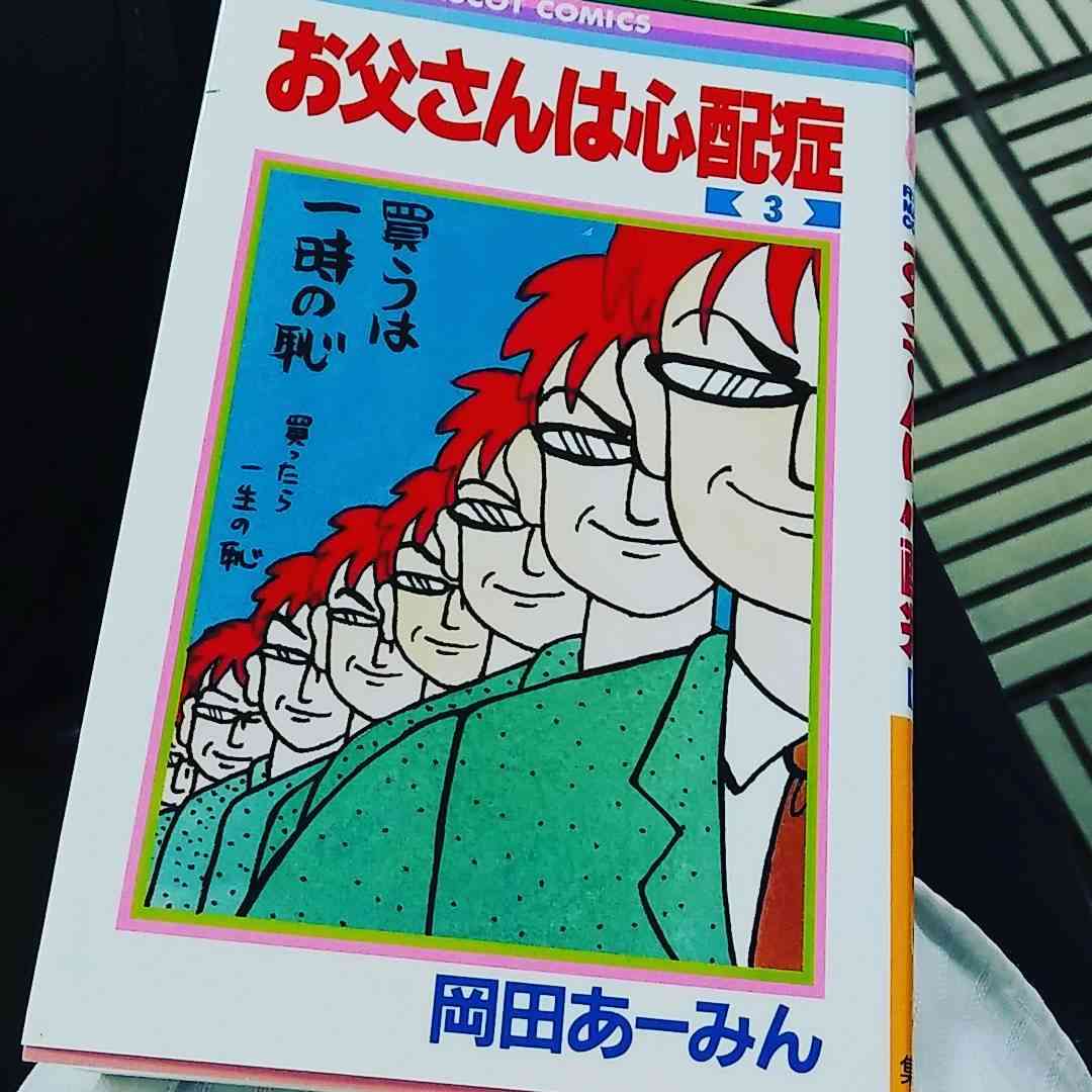 好きだけど恥ずかしくて教えたくない漫画