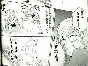 好きだけど恥ずかしくて教えたくない漫画
