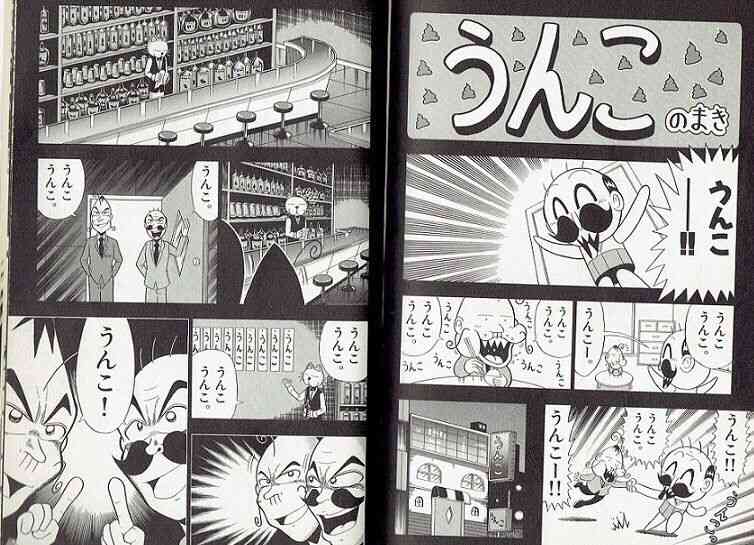 好きだけど恥ずかしくて教えたくない漫画