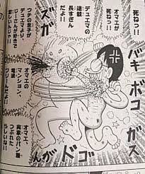 好きだけど恥ずかしくて教えたくない漫画
