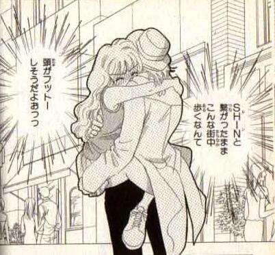 好きだけど恥ずかしくて教えたくない漫画