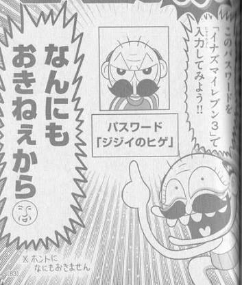 好きだけど恥ずかしくて教えたくない漫画
