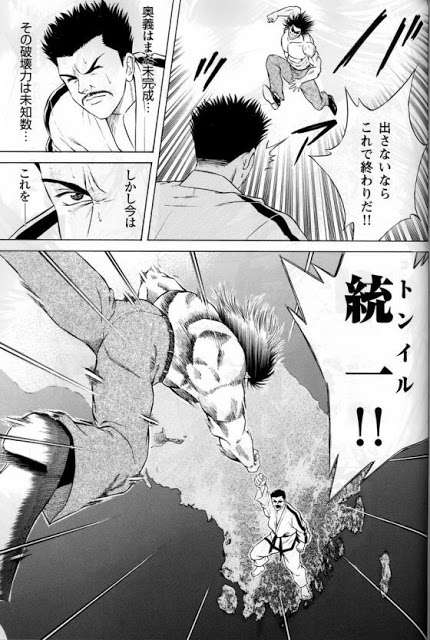 好きだけど恥ずかしくて教えたくない漫画