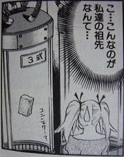 好きだけど恥ずかしくて教えたくない漫画