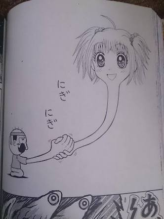 好きだけど恥ずかしくて教えたくない漫画