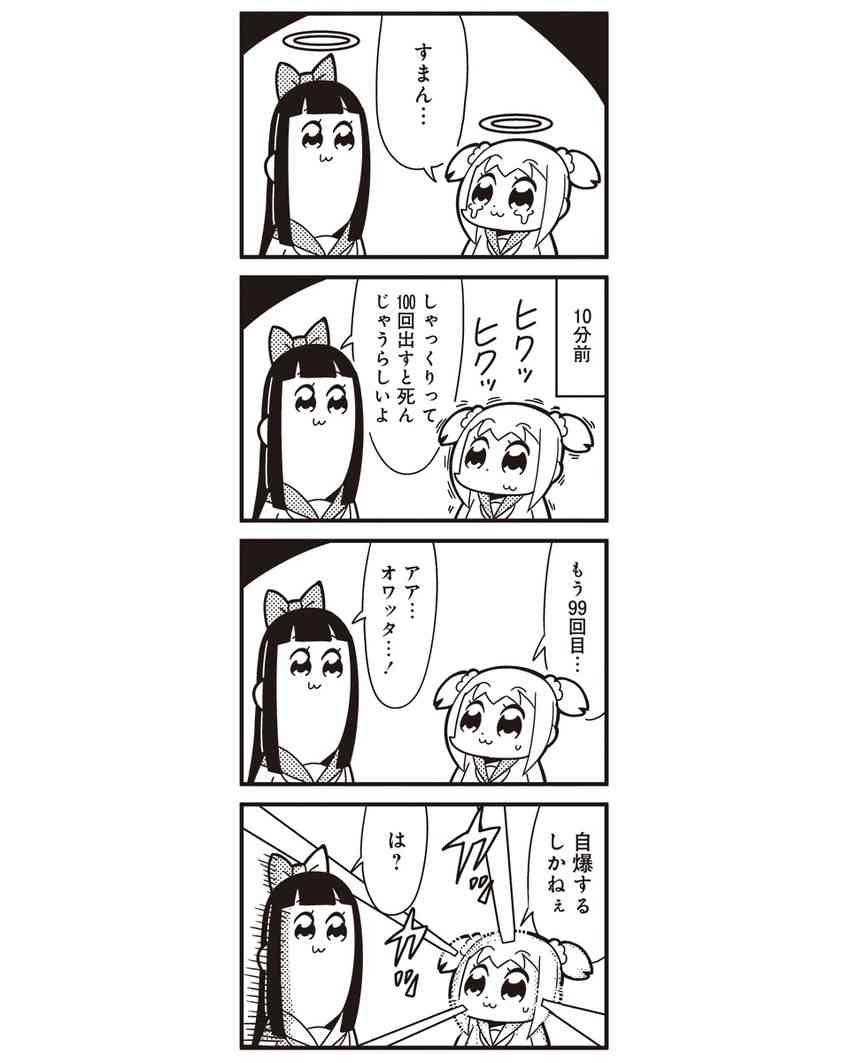 好きだけど恥ずかしくて教えたくない漫画