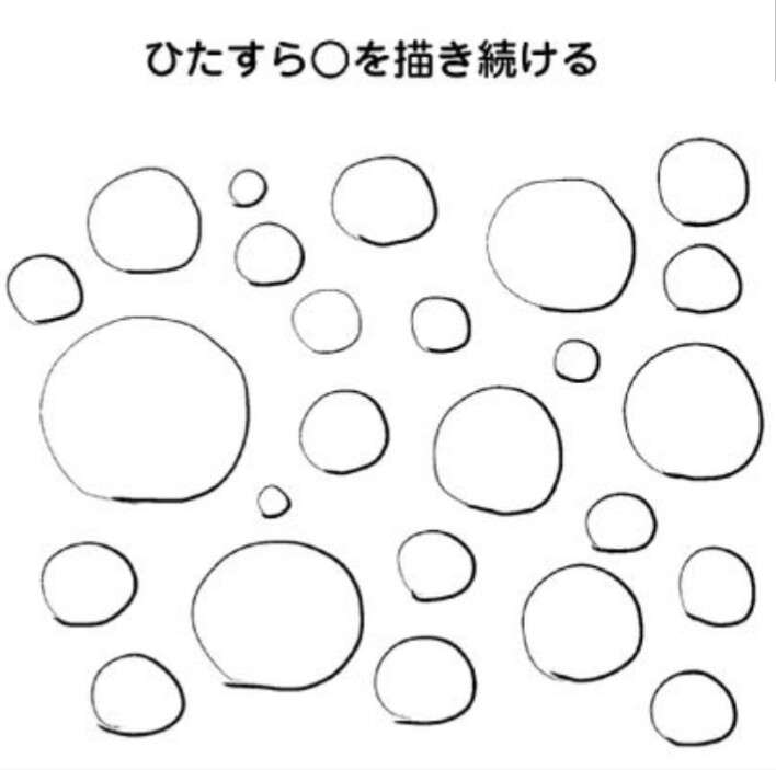 絵がうまくなりたい人のつぶやき