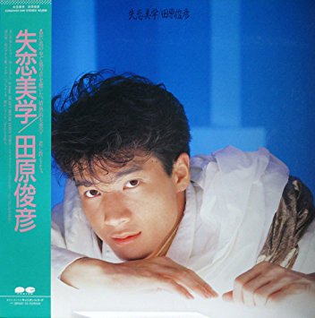 今まで何回失恋しましたか?