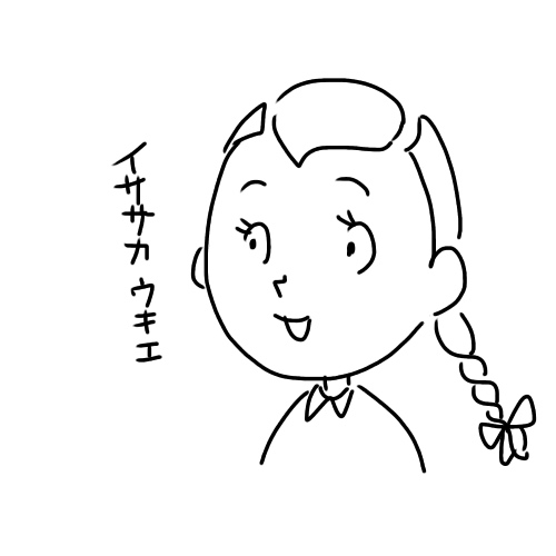 【お題】記憶だけでお絵描きしましょう その２【リクエスト】