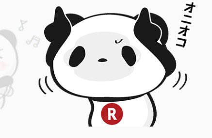 朝からイライラすること