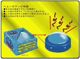 知ってる画像に＋するトピ