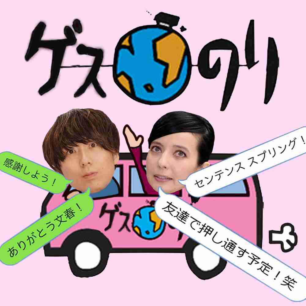 知ってる画像に＋するトピ