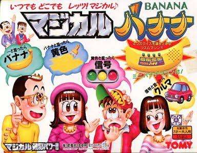 知ってる画像に＋するトピ