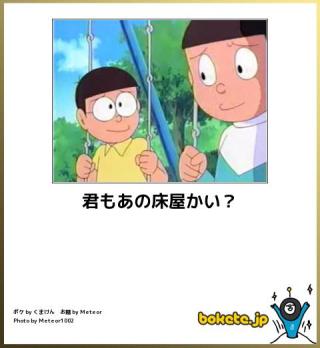 知ってる画像に＋するトピ