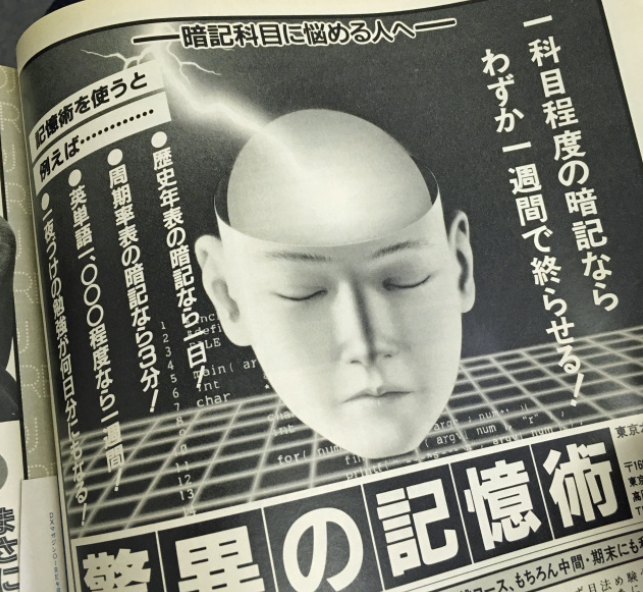 知ってる画像に＋するトピ