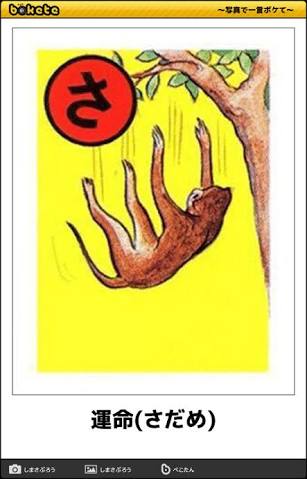 知ってる画像に＋するトピ