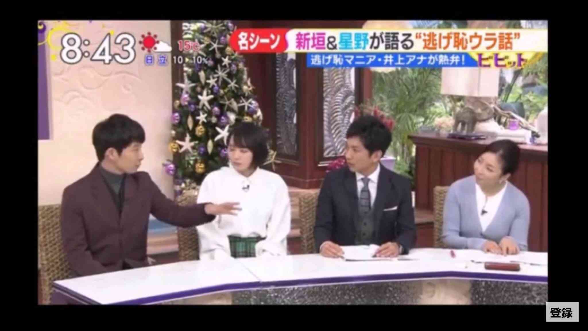 芸能人カップルの相関図